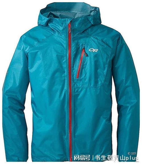 冲锋衣完全选购指南 从入门到精通，让你不再为选择而发愁